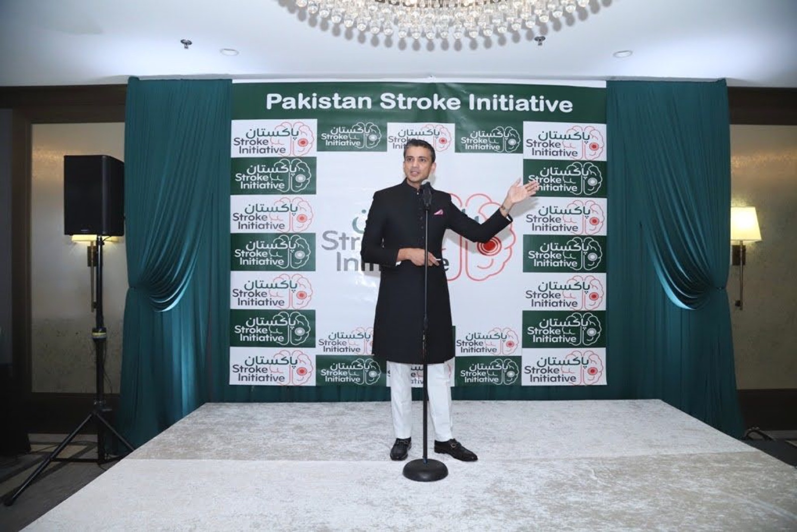 PSI Chicago fundraiser